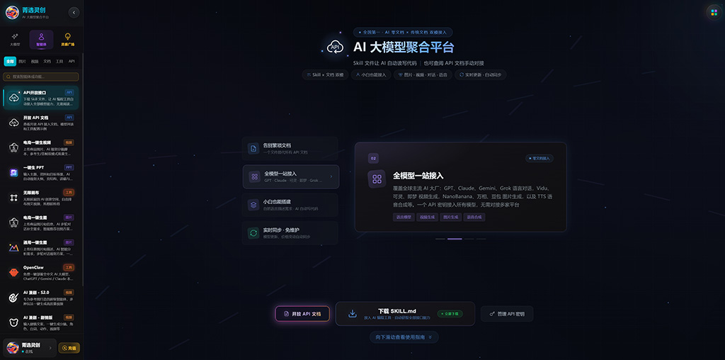 AI短剧与漫剧自动化案例